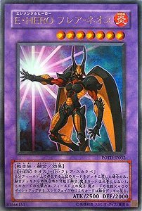 Amazon.co.jp: POTD-JP032 UR E・HERO フレア・ネオス【遊戯王