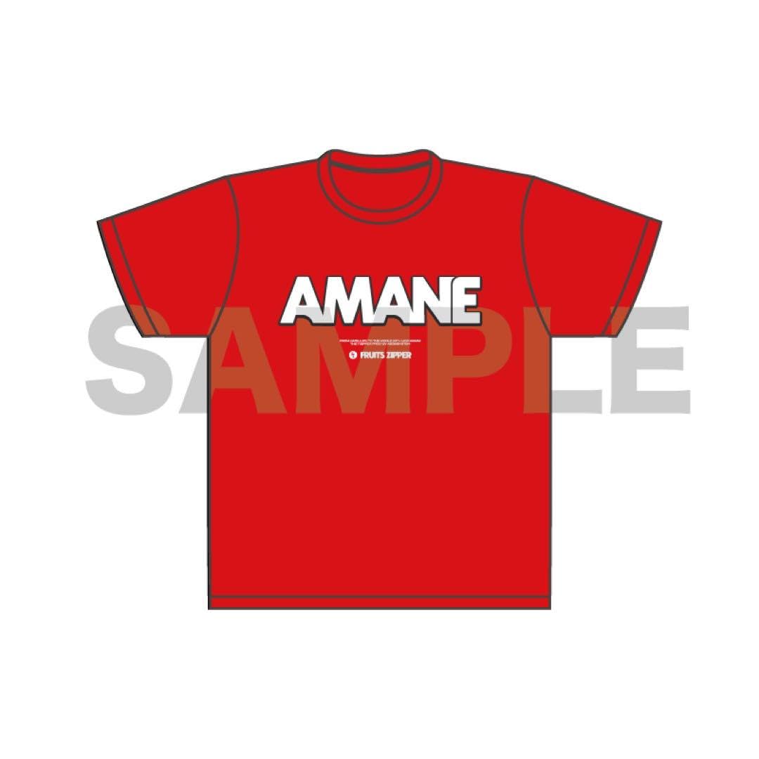 Amazon.co.jp: FC限定FRUITS ZIPPER月足天音推しアピTシャツXL : おもちゃ