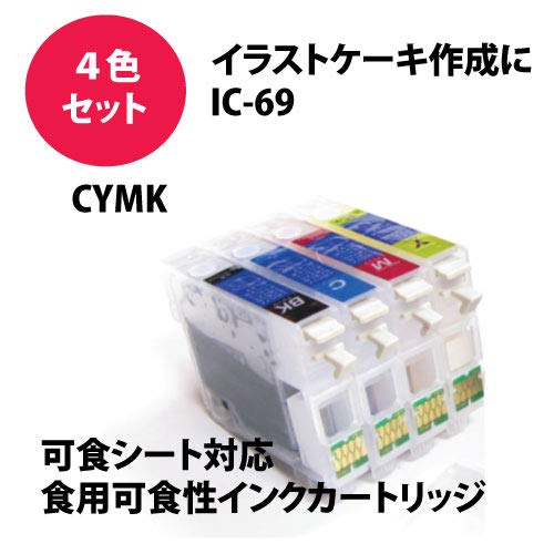 Amazon | フードプリンタ 可食シートの為の印刷用プリンター