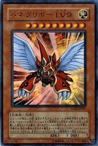 Amazon.co.jp: 遊戯王カード 【 ハネクリボー LV9 [ウルトラ] 】 YG03