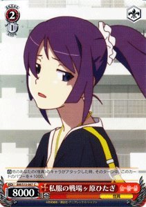 Amazon.co.jp: ヴァイスシュヴァルツ 私服の戦場ヶ原ひたぎ コモン BM