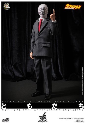 Amazon.co.jp: コミック・マスターピース 20世紀少年 1/6スケール