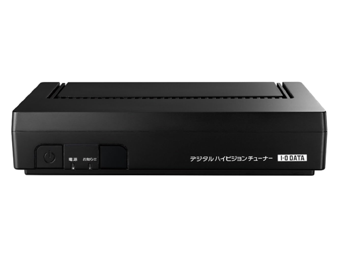 Amazon | I-O DATA 地上・BSデジタルハイビジョンチューナー HVT-BTL
