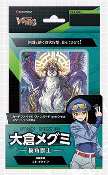Amazon.co.jp: ブシロード(BUSHIROAD) カードファイト！！ ヴァン