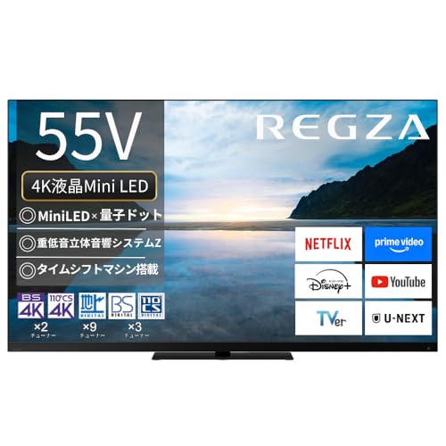 Amazon | REGZA レグザ テレビ 55Z870M (55インチ / 4K テレビ/Mini