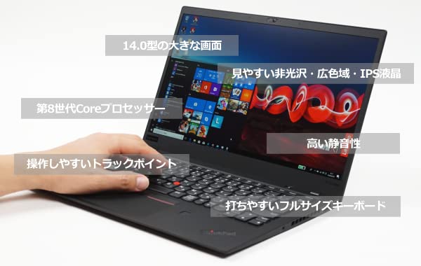 Amazon.co.jp: 【整備済み品】 Lenovo ThinkPad X1 Carbon(6th Gen