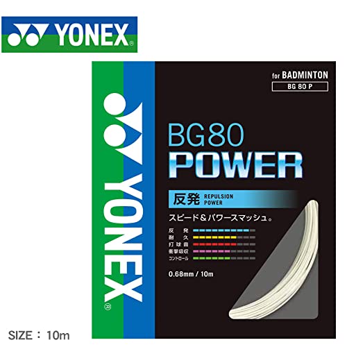 Amazon | ヨネックス(YONEX) バドミントン ストリングス BG80パワー