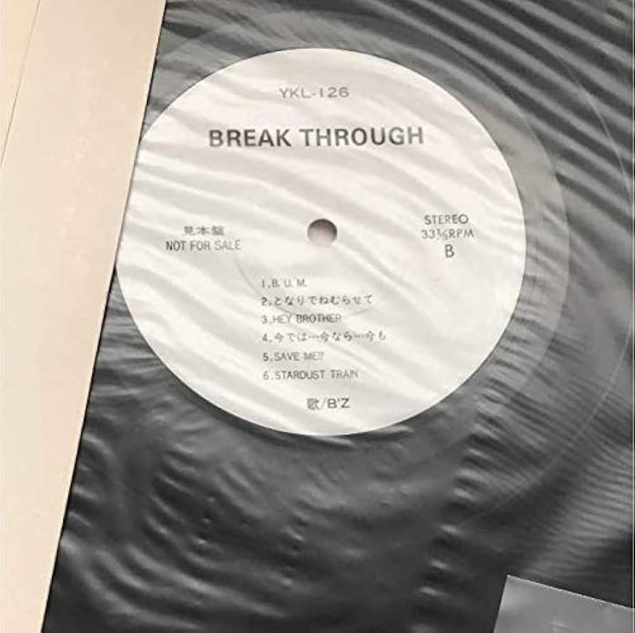 B'z アナログレコード 見本盤 BREAK THROUGH