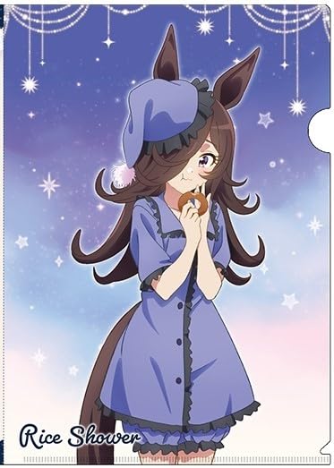 Amazon.co.jp: ライスシャワー クリアファイル パジャマ ウマ娘 公式