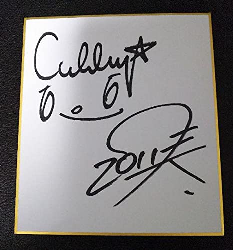 Amazon.co.jp: カビー キー太 コラボレーション 直筆サイン色紙 鎌ヶ谷