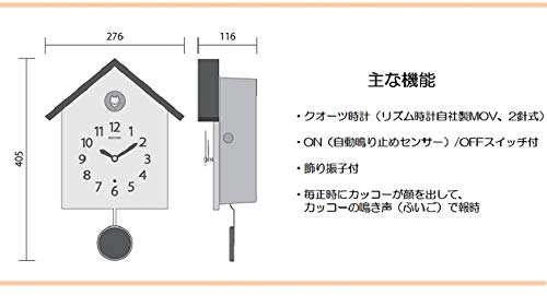 Amazon.co.jp: リズム(RHYTHM) 鳩時計 おしゃれ ふいご式 カッコー