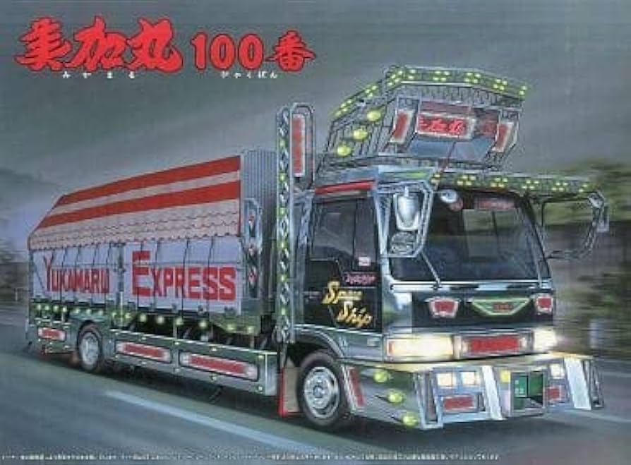 Amazon | 青島文化教材社 1/32 4tデコトラ No.42 椎名急送 美加丸 100