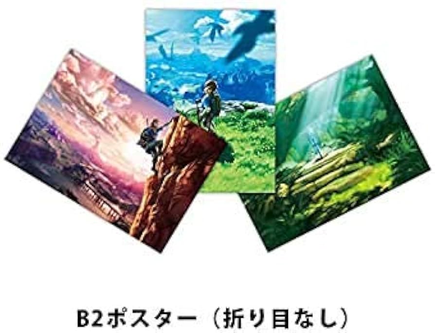 Amazon.co.jp: マイニンテンドー ゼルダの伝説 ブレス オブ ザ