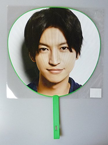 関ジャニ∞ 大倉忠義 うちわ Amazon.co.jp: うちわ 大倉忠義 「関ジャニズム LIVE TOUR 2014>>2015