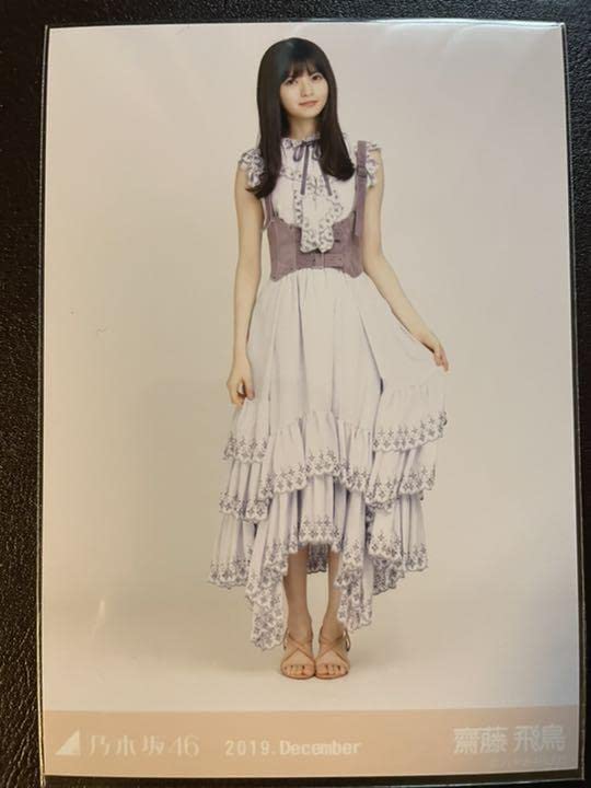 Amazon.co.jp: 乃木坂46 齋藤飛鳥 生写真 2019 Dec. スペシャル衣装20