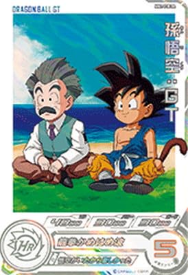 Amazon.co.jp: スーパードラゴンボールヒーローズ MM2-038 DA 孫悟空