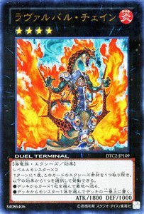 Amazon.co.jp: 遊戯王カード 【ラヴァルバル・チェイン【ウルトラ