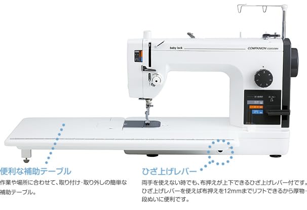 Amazon | ベビーロックミシン （baby-lock） ジューキ 【職業用ミシン