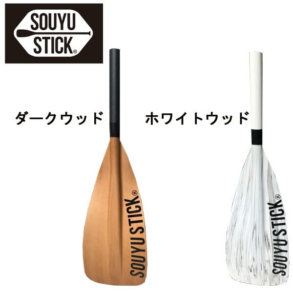 Amazon | SOUYU STICK ソーユースティック BASIC CARBON PADDLE/CARBON