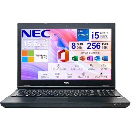 Amazon.co.jp: 【整備済み品】NEC ノートパソコン 中古 VersaPro