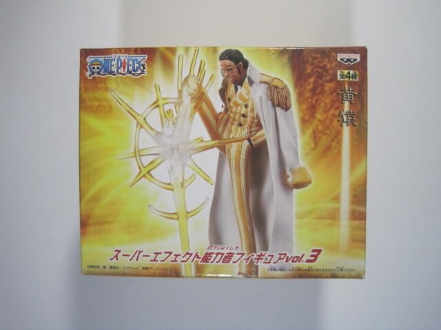 Amazon | ワンピース スーパーエフェクト 能力者 フィギュア vol 3 黄