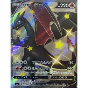 リザードンV SSR S4a シャイニースターV 307/190 リザードンV SSR S4a