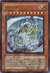 Amazon.co.jp: 遊戯王カード 究極宝玉神 レインボー・ドラゴン TAEV