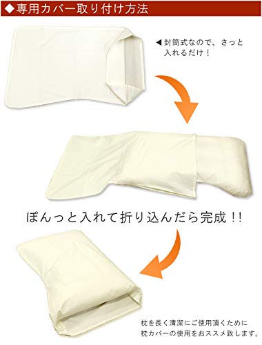 Amazon｜チョイスピロー 枕 まくら チョイスホテルズジャパン