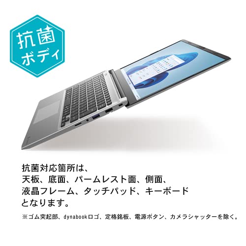 Amazon.co.jp: dynabook SZ/M Webオリジナルモデル (Windows 11 Home