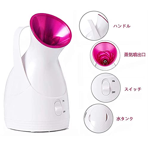 Amazon.co.jp: ホワイト スチーマー美顔器 ナノスチーム美顔器 美顔