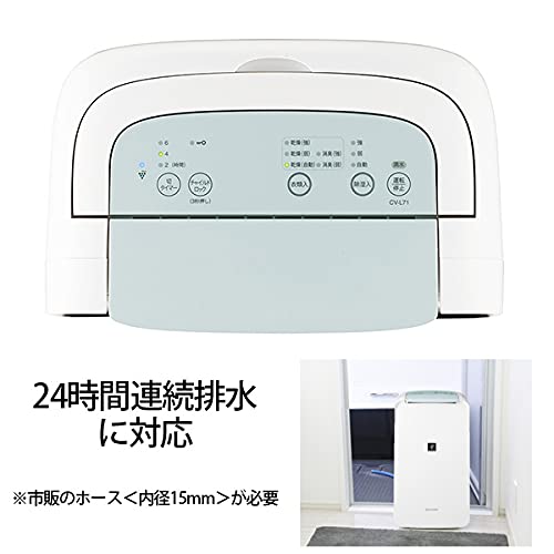 Amazon.co.jp: シャープ 衣類乾燥機 除湿機 7.1L / プラズマクラスター