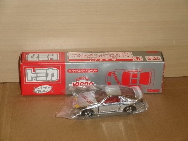 Amazon | トミカ デジタルトミカ シルバーメッキ フェアレディZ