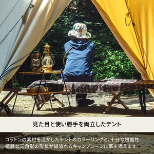 Amazon | Hilander(ハイランダー) A型フレーム ネヴィス 二股ポール