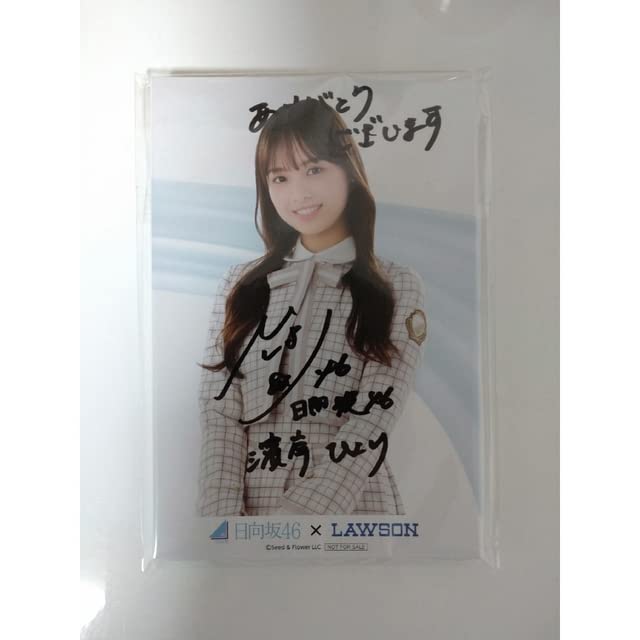 Amazon.co.jp: 日向坂46 濱岸ひより 直筆サイン入りローソンポスト