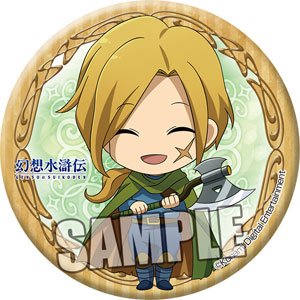 Amazon.co.jp: 幻想水滸伝 缶バッジ I グレミオ : おもちゃ