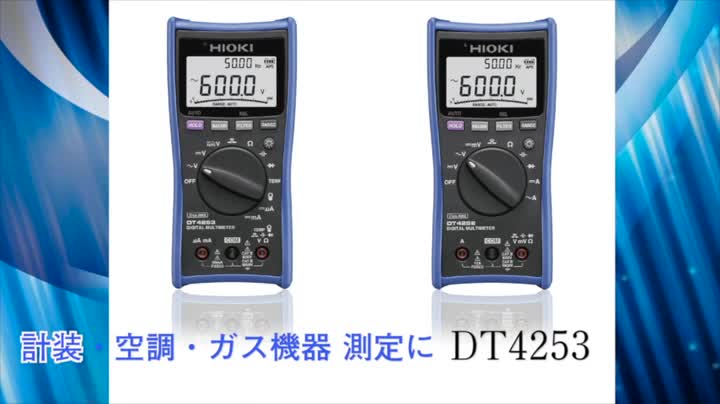 Amazon | HIOKI (日置電機) デジタルマルチメータ DT4221 (スリム