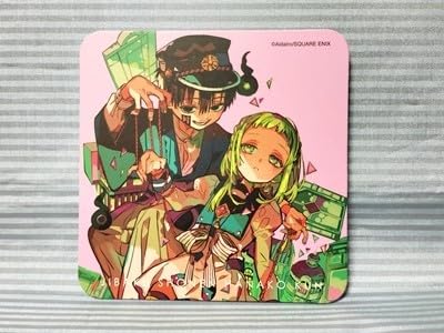 Amazon.co.jp: 地縛少年花子くん カフェ限定 コースター 後編 柚木司