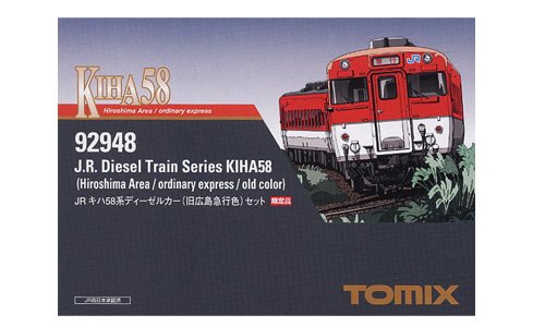 Amazon | 【TOMIX・トミックス】鉄道模型 Nゲージ【92948】キハ58系