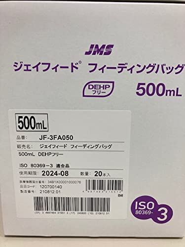 Amazon.co.jp: ジェイ・エム・エス(JMS) ジェイフィード(R) フィー