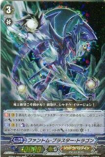 Amazon.co.jp: カードファイト!!ヴァンガード/第4弾/BT04/001/RRR