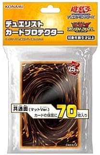 Amazon.co.jp: 遊戯王カードゲーム デュエリストカードプロテクター