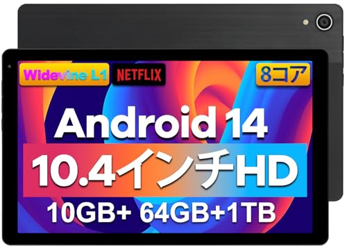 Amazon.co.jp: 【Android 14 10.4インチ タブレット 】HiGrace