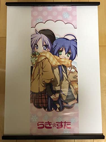 Amazon.co.jp: らきすた こなた かがみ B2半裁 ポスター : おもちゃ