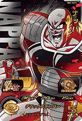 Amazon.co.jp: スーパードラゴンボールヒーローズ BM1-SCP3 ナッパ CP