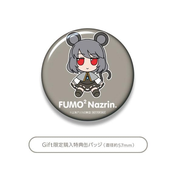 Amazon.co.jp: ナズーリン ぬいぐるみ 東方ぬいぐるみシリーズ 91 ふも