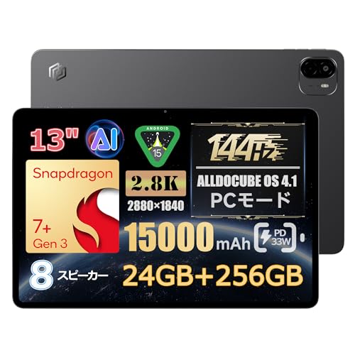 Amazon.co.jp: ALLDOCUBE Ultra Pad 13インチタブレットSnapdragon7+