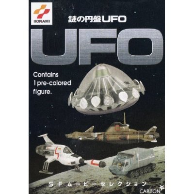 Amazon | コナミSFムービーセレクション 謎の円盤UFO－03 シャドー
