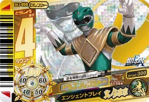 Amazon.co.jp: スーパー戦隊バトル ダイスオーDX 第3弾 ドラゴン