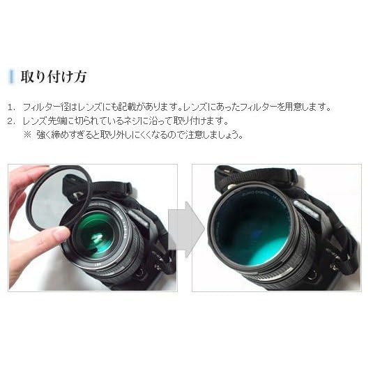 Amazon | NinoLite 2点セット：EW-43 レンズフード & UVフィルター43mm