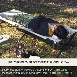 Amazon | Hilander(ハイランダー) アウトドアベッド GIコット 枕付き